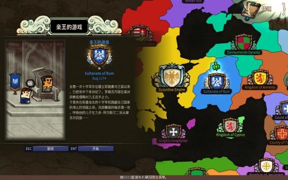 我家的君子兰现在为什么会开花？游戏画面