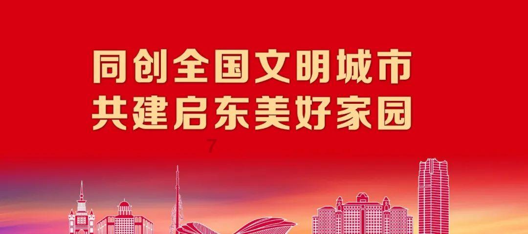冰火人星空守护者