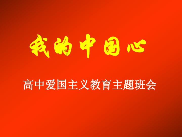 中餐厅之小凯厨神